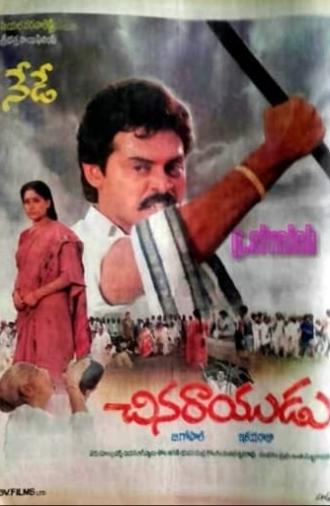 Chinarayudu (1992)