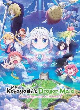 Miss Kobayashi's Dragon Maid: A lonely dragon wants to be loved (2025)