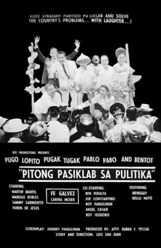 Pitong Pasiklab Sa Pulitika (1963)