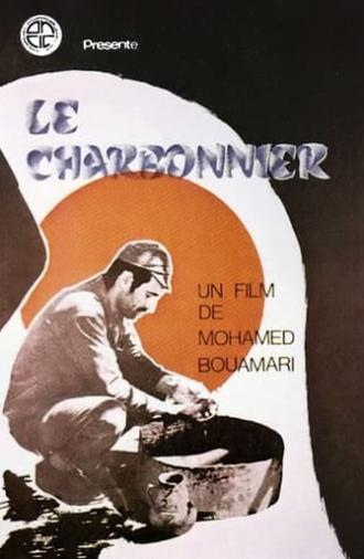 The Charcoal Maker (1973)
