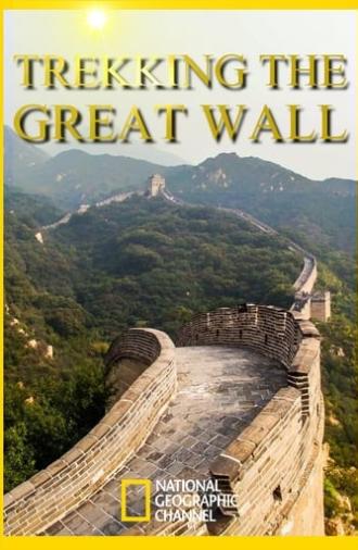 Trekking the Great Wall (2011)