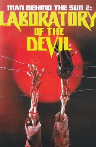 Men Behind the Sun 2: Laboratory of the Devil (1992)