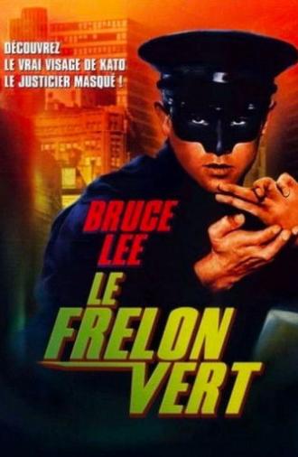 The Green Hornet (2005)