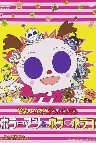 Go! Anpanman: Horror Man and Horror Horako (2007)