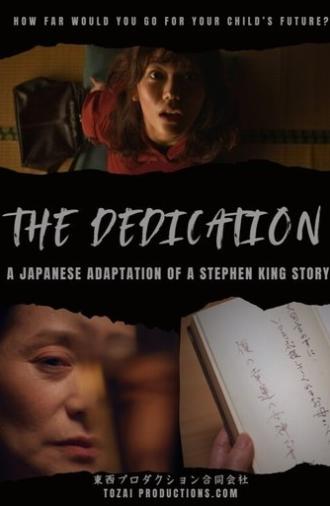 The Dedication (2025)