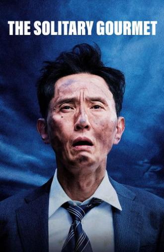The Solitary Gourmet (2025)