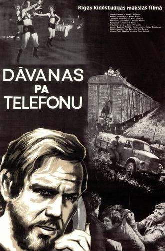 Gifts over the Phone (1978)