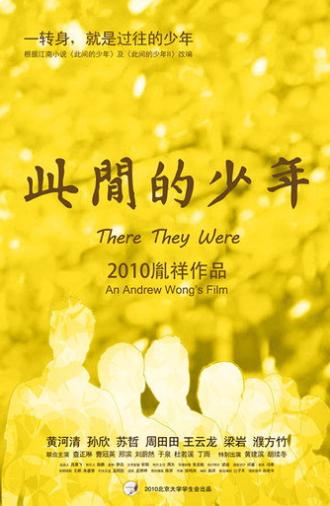 There They Were (2010)