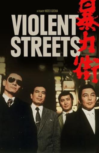 Violent Streets (1974)