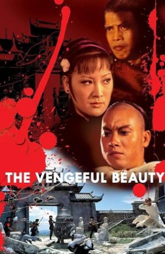 The Vengeful Beauty (1978)