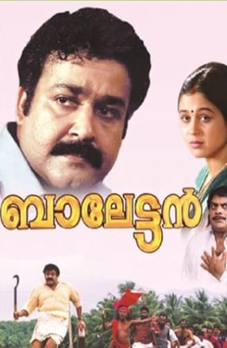 Balettan (2003)