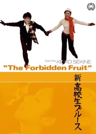 The Forbidden Fruit (1970)