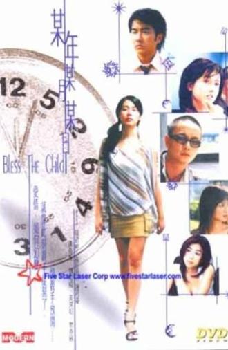 Bless the Child (2003)