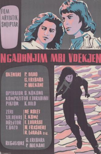 Victory Over Death (1967)