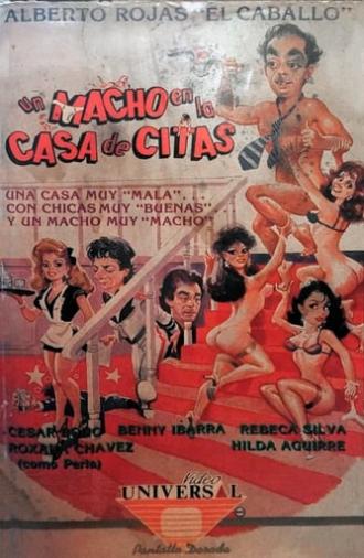 Un macho en la casa de citas (1982)