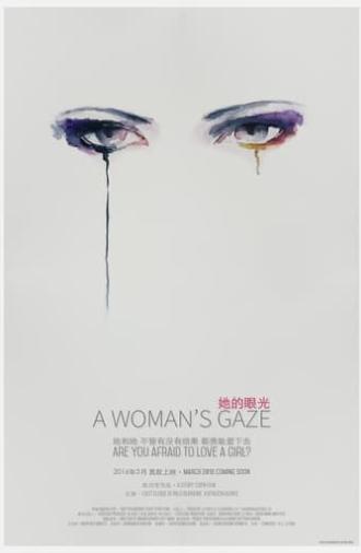 A Woman's Gaze (2016)
