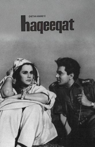 Haqeeqat (1964)