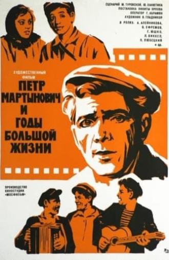 Pyotr Martynovich And The Years Of Great Life (1976)