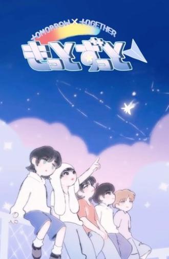 Tomorrow x Together - Kitto Zutto (2024)
