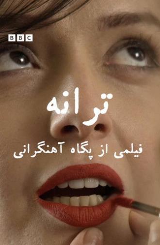 Taraneh: A Documentary (2025)