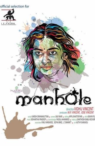 Manhole (2016)