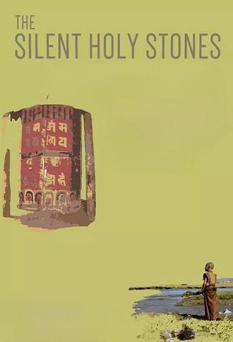 The Silent Holy Stones (2005)