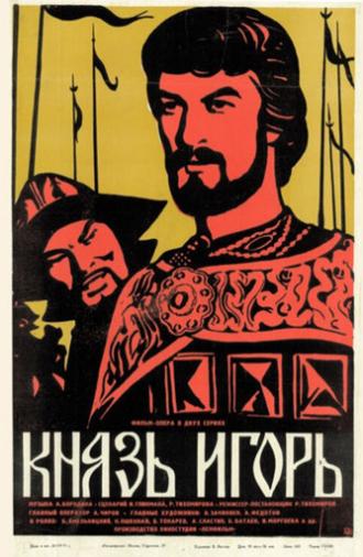 Prince Igor (1969)