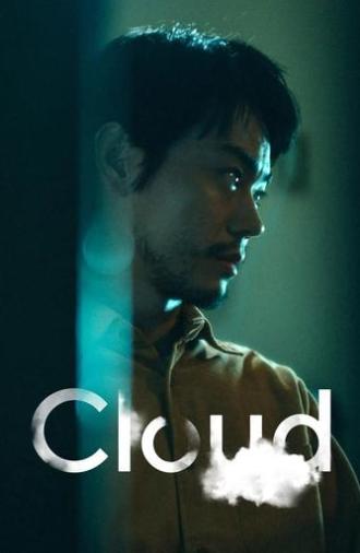 Cloud (2024)