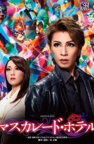 Masquerade Hotel (2020)