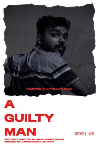 A Guilty Man (2025)