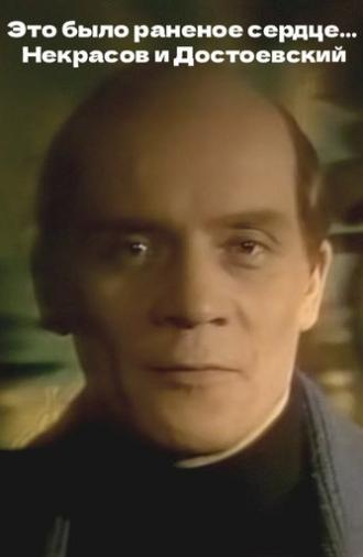 It Was a Wounded Heart... Nekrasov and Dostoevsky (1988)
