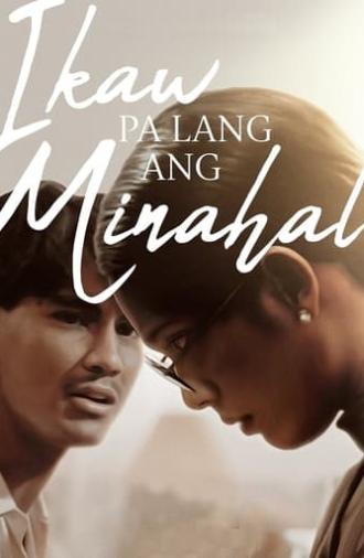 Ikaw Pa Lang Ang Minahal (1992)