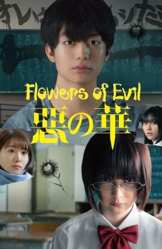 The Flowers of Evil (2019)