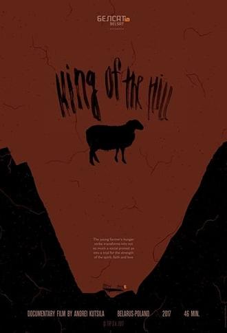 King of the Hill (2017)