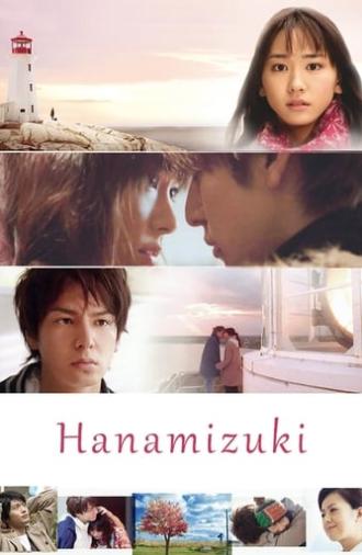 Hanamizuki (2010)