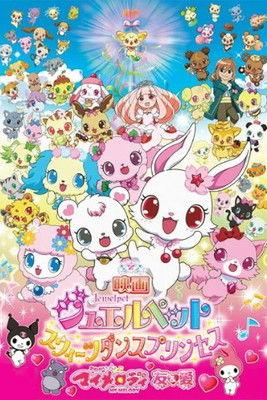 Onegai my Melody: Yuu & Ai (2012)