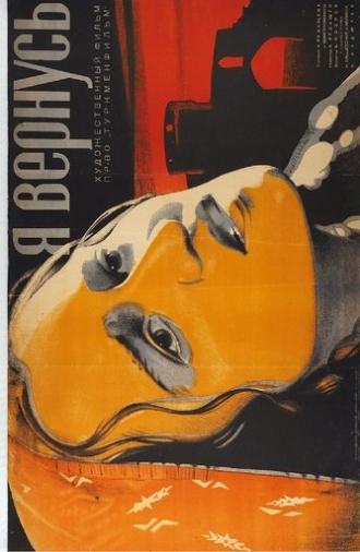I'll Be Back (1935)