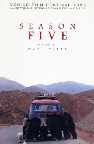 The Fifth Season (1997)