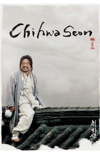 Chihwaseon (2002)
