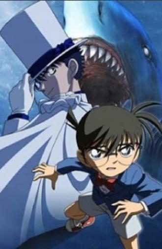 Detective Conan: Conan vs. Kid - Shark & Jewel (2005)