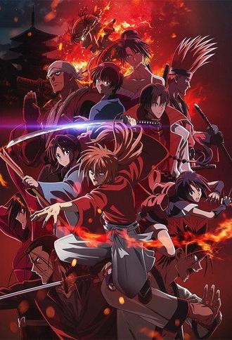 Rurouni Kenshin -Kyoto Disturbance- (2024)