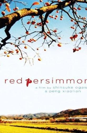 Red Persimmons (2001)
