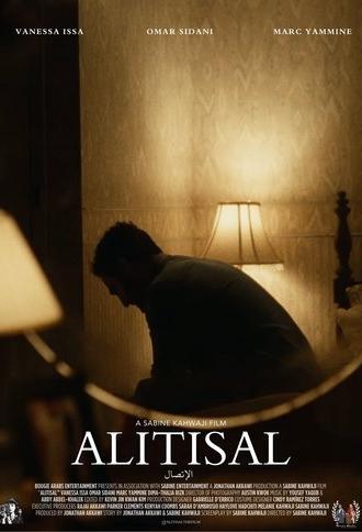 Alitisal (The Call) (2024)