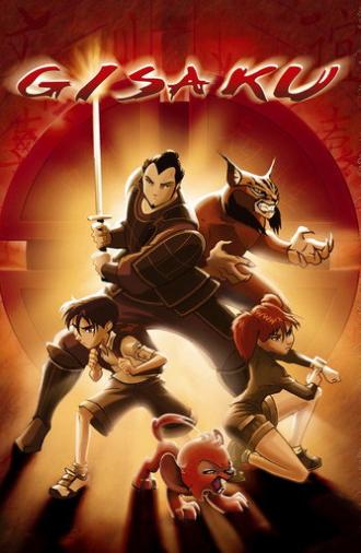 Gisaku (2005)