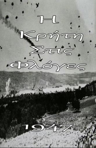 Crete in Flames (1947)