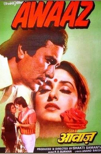 Awaaz (1984)
