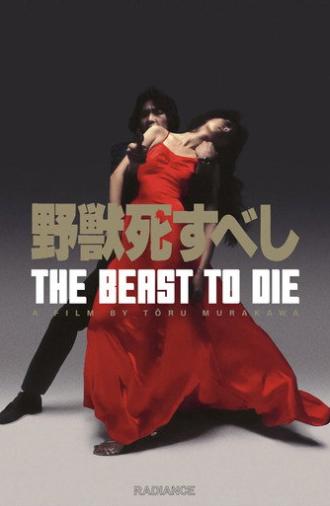 The Beast to Die (1980)
