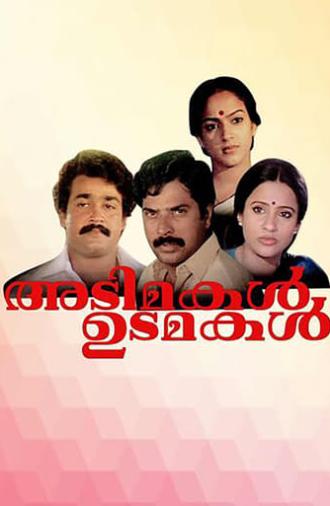 Adimakal Udamakal (1987)