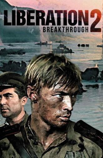 Liberation: Breakthrough (1969)