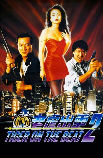Tiger on the Beat 2 (1990)